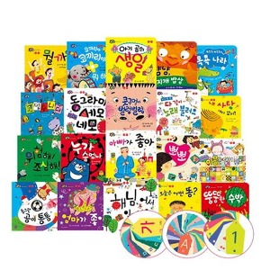 허니북 아기그림책(전 20권+카드3종)